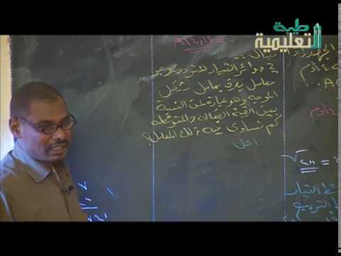 الهندسية الدرس 11 دوائر التيار المتردد 