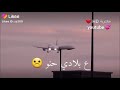 ربنا يرجعك بسلامة يابو خطاب ربنا يرجعك بسلامة يابو خطاب