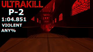 ULTRAKILL | P-2 ANY% - 1:04.851 (VIOLENT)