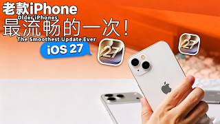 Upgrading to iOS 27: The Smoothest Update for Older iPhones iPhone 13 Real-World Test!
