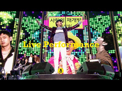정승환 Jung Seung Hwan - '커버곡 메들리' / LIVE (2019 정승환의 안녕, 겨울 : 우리가 사랑한 1년)