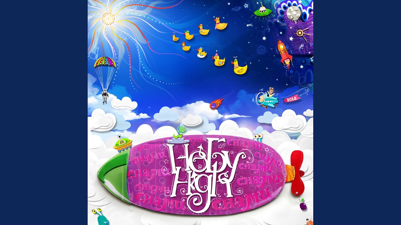 Летят утки - YouTube