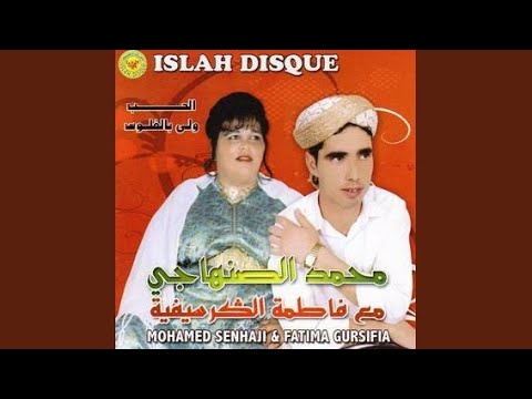 Al Hob Wela Belflouss 