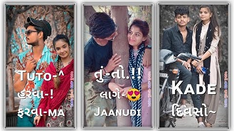 Arjun patel new timli status 2022 Jagadish rathava new timli status 2022 Prakash edit sajoi.