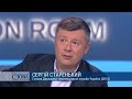 "В месяц это 500 тысяч долларов"