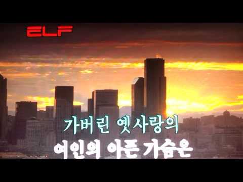 YouTubeで🎇밤의 정거장🚂夜の停留所🚆Night Station /전광용Alto 🎷Coveredby #가요/이미자を視聴