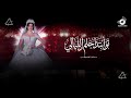تو ابتدا حلم الليالي كامله بدون موسيقى زفة كورال فخم جديد وحصري النسخه كامله 2026 