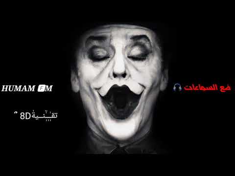 ارتدي السماعات واستمع اجمل ريمكس بتقنية 8 اجمل اغنيه اجنبيه 