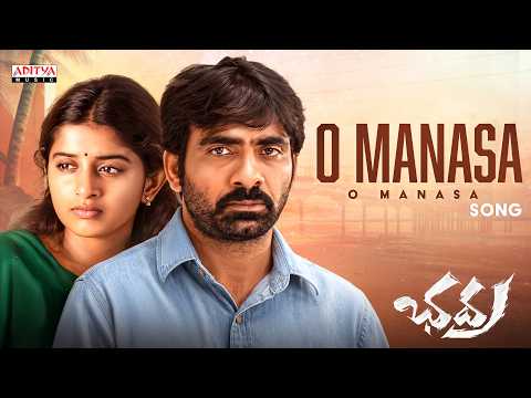 O Manasa O Manasa Song | Bhadra Movie | Ravi Teja, Meera Jasmine | Devi Sri Prasad | Boyapati Srinu