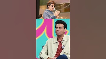 Manoj Bajpayee on Shah Rukh Khan 👀😱 #podcast  #podcastclips #srk #lallantop