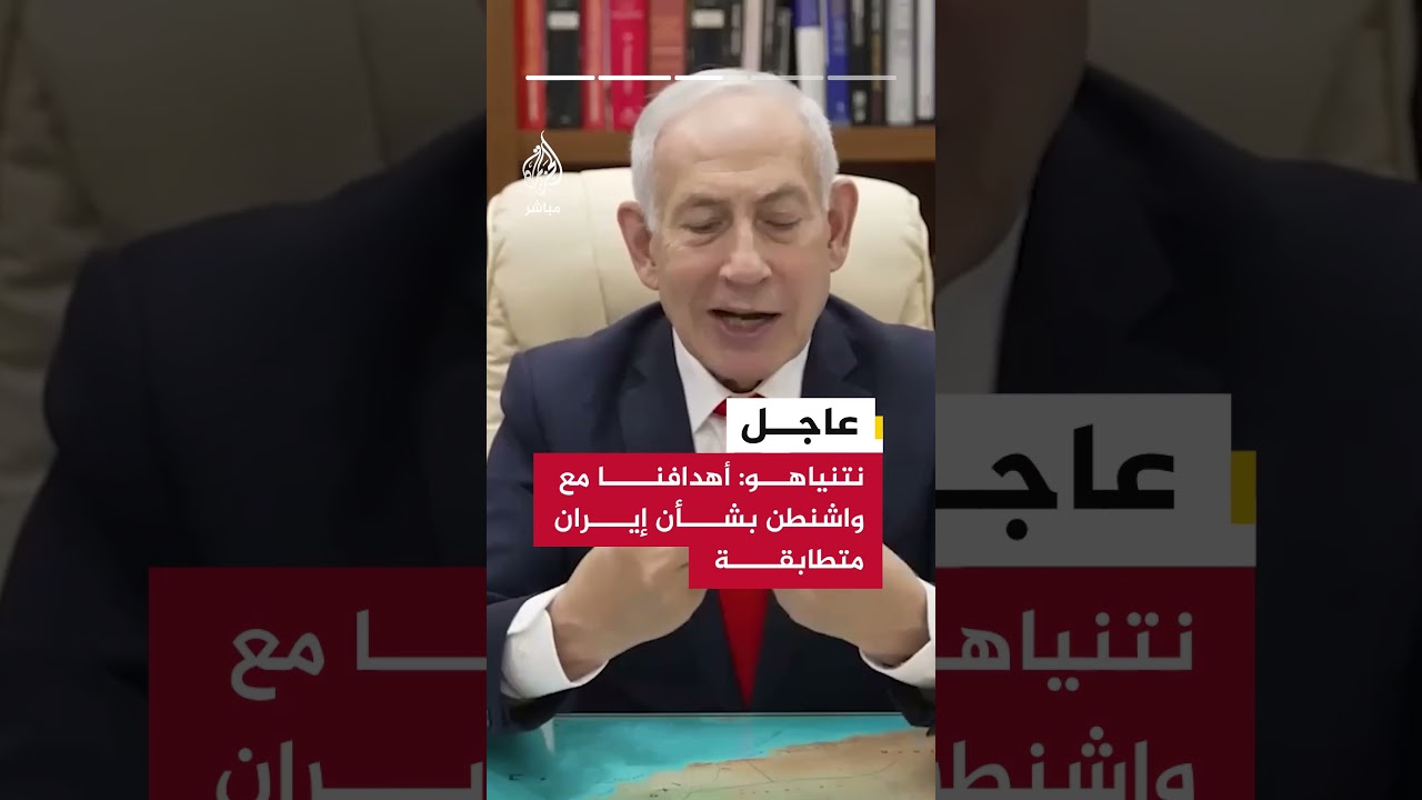 نتنياهو: نحن على وشك حسم المعركة في بنت جبيل وقواتنا تواصل ضرب حزب الله