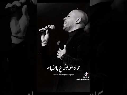 كان موضوع تامر عاشور