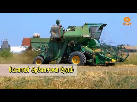 PROMO | பொன் விளையும் பூமி | 27.7.2026 | #agriculture #farming #farmer