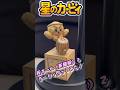 【星のカービィ】段ボール(新聞紙)でカービィ作ってみた! #星のカービィ #カービィ #工作 #ダンボール #ダンボール工作 #shorts