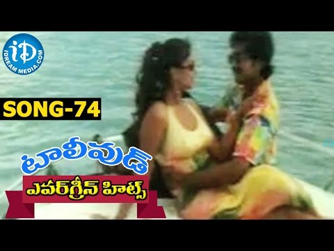 Evergreen Tollywood Hit Songs 74 | Kammani Kalalaku Video Song | Vadde Naveen, Simran | Koti