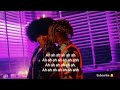 OKAY Love Nwantiti Acoustic Version Lyrics 