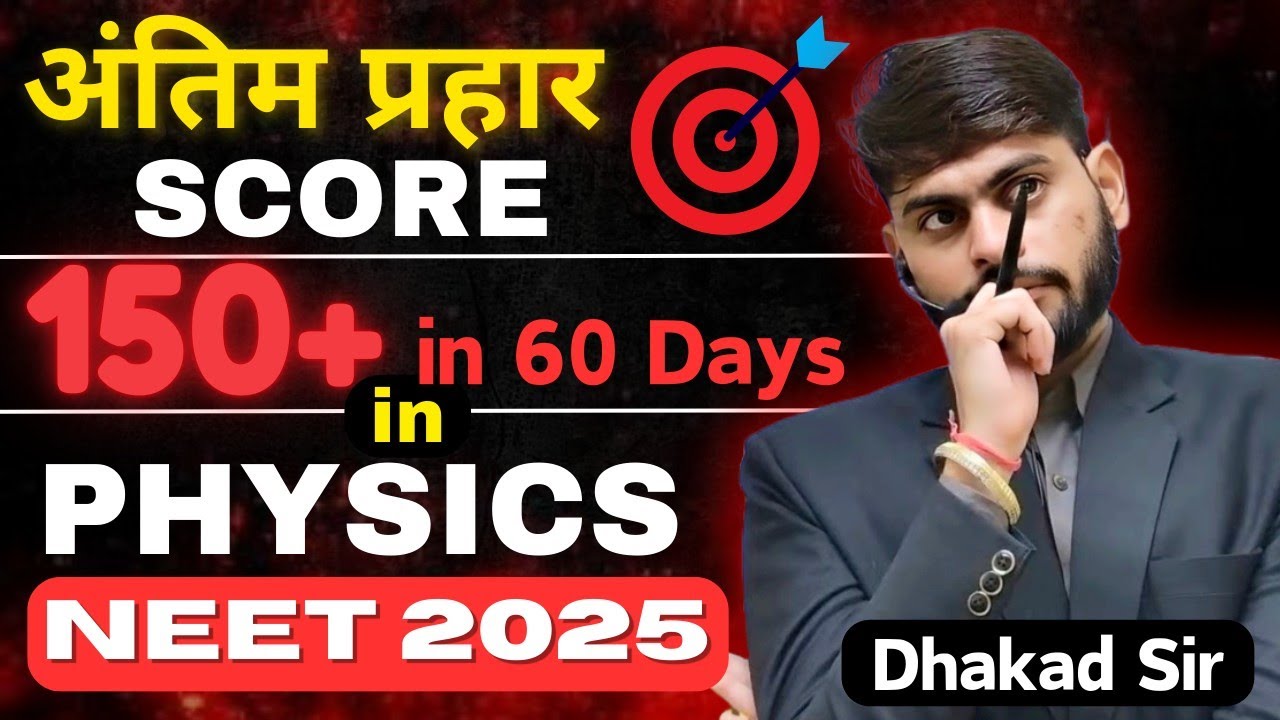 Antim Prahaar|| how to score 150 marks in physics neet 2025 || #neet # ...