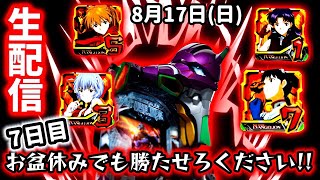 この瞬間のために〇〇打ってんだの配信のサムネイル画像