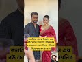 #wedding #love #beautifulfolksong #sadmusic #motivation #folkgaan #sadsongs #unfrezzmyaccount #funny