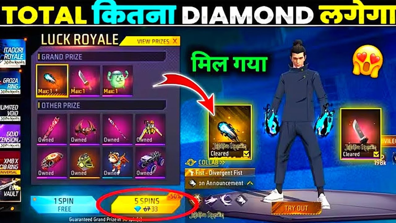 New Fist Skin Event - One Spin Trick | Free Fire New Event | Ff New Event Today | Today New Event