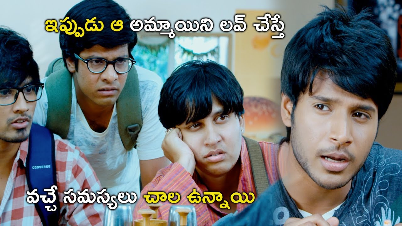 ఇప్పుడు ఆ అమ్మాయిని లవ్ చేస్తే వచ్చే సమస్యలు | Routine Love Story Movie Scenes | Sundeep Kishan