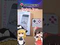 ゲームボーイ風のスマホコントローラーが登場!【GameSir Pocket Taco】#PR