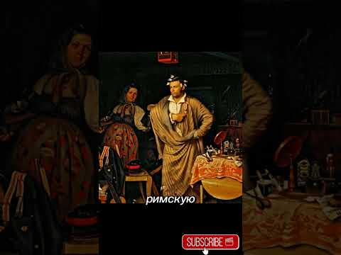 'Свежий кавалер' Павла