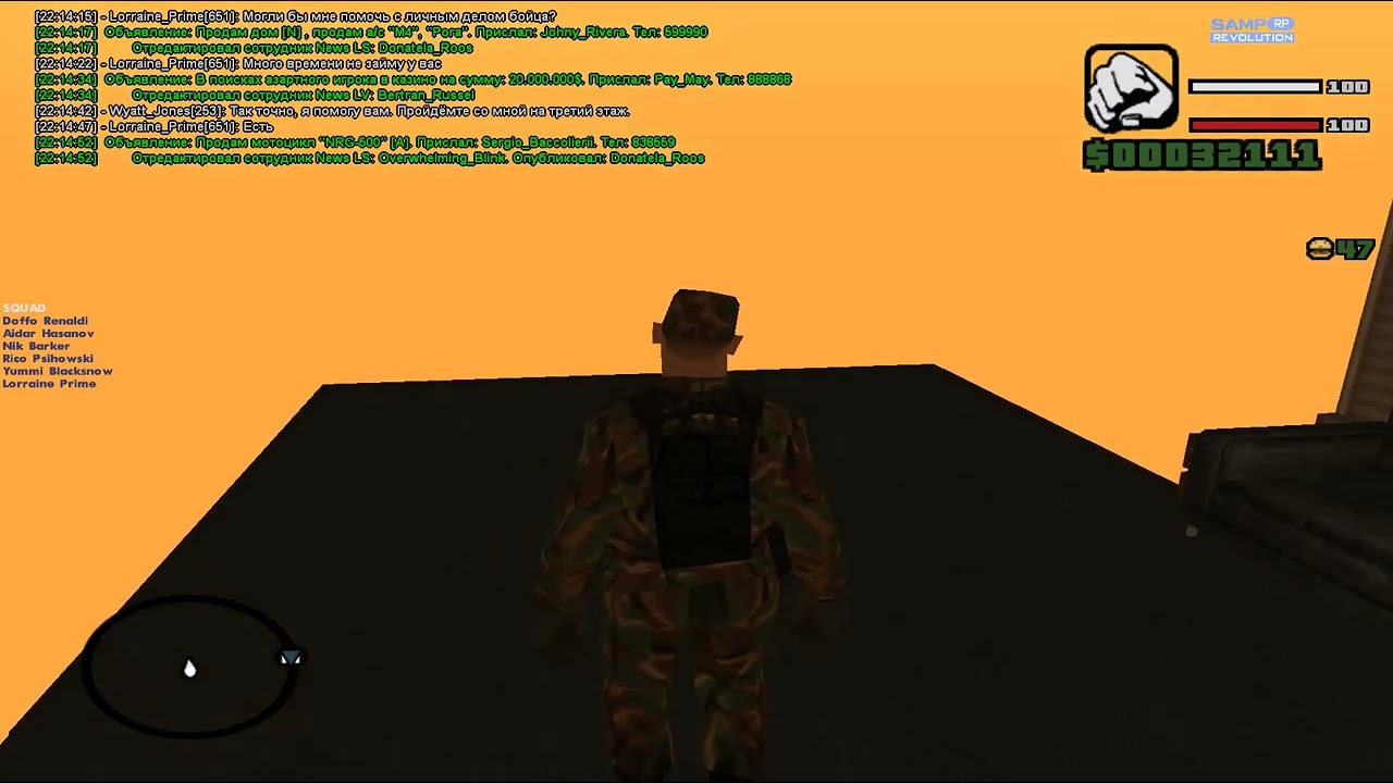 Разговор с Wyatt Jones часть 1