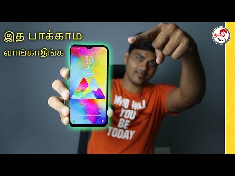 Samsung Galaxy M20 Full Review W/ Pros & Cons | Tamil Tech