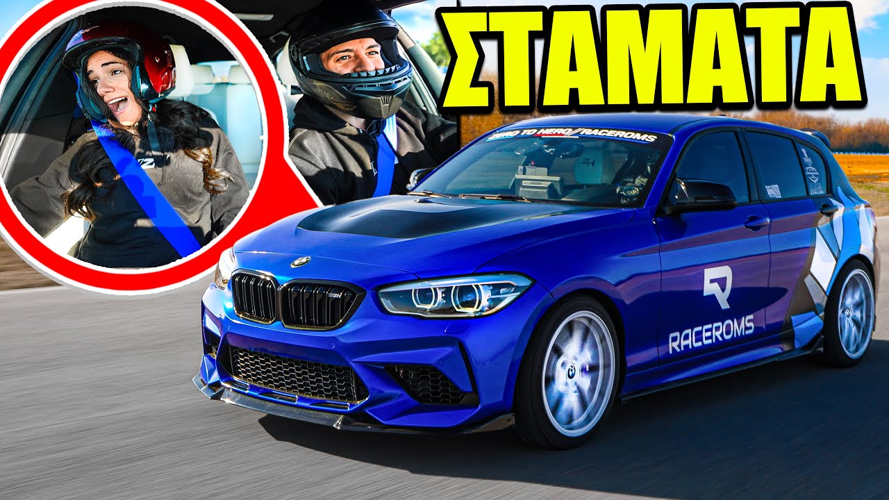 Η ΚΩΝΣΤΑΝΤΙΝΑ ΜΠΗΚΕ ΠΙΣΤΑ ΓΙΑ ΠΡΩΤΗ ΦΟΡΑ ΜΑΖΙ ΜΟΥ !!!