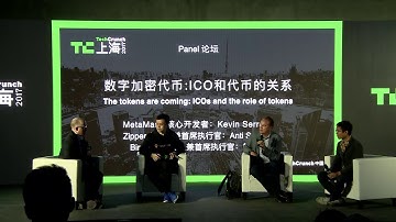 TechCrunch Shanghai 2017 - The tokens are coming: ICOs and the role of tokens