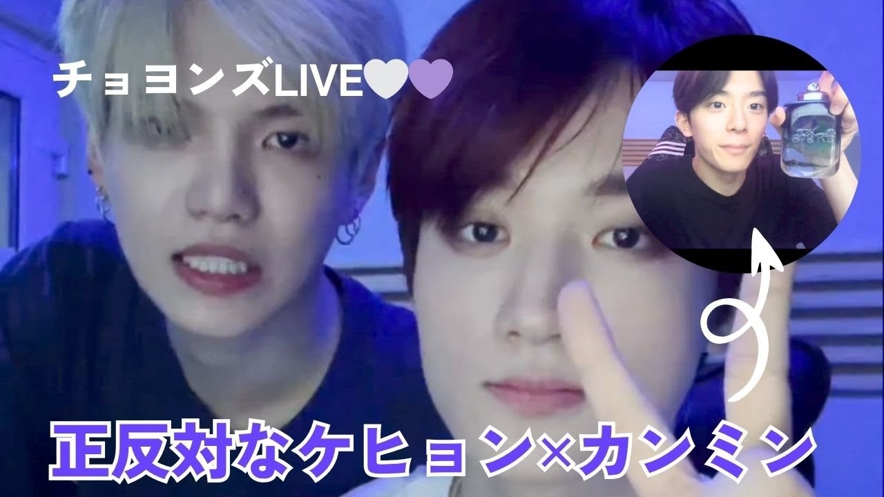 カンミンの香水が好きじゃないケヒョン【VERIVERY 日本語字幕 ケヒョン ヨンスン カンミン】