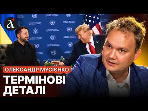 ⚡️Breaking! TRUMP names two scenarios for ending the war! Details of meeting with Zelenskyy | Mus...