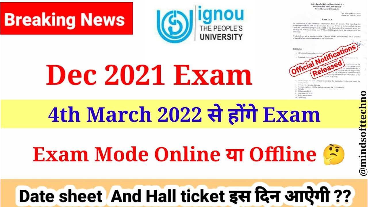IGNOU DEC 2021 Exam Official Notice Released 🔥 Dec 2021 Exam Dates & Mode || Complete Information