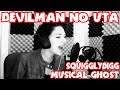 Devilman no uta keyblackstudios   themusicalghost 