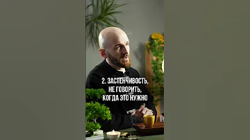 Мудрость за чашкой чая 📜🍵 #психология #чай #пуэр #философия #мудрость #мотивация #цитаты #китай