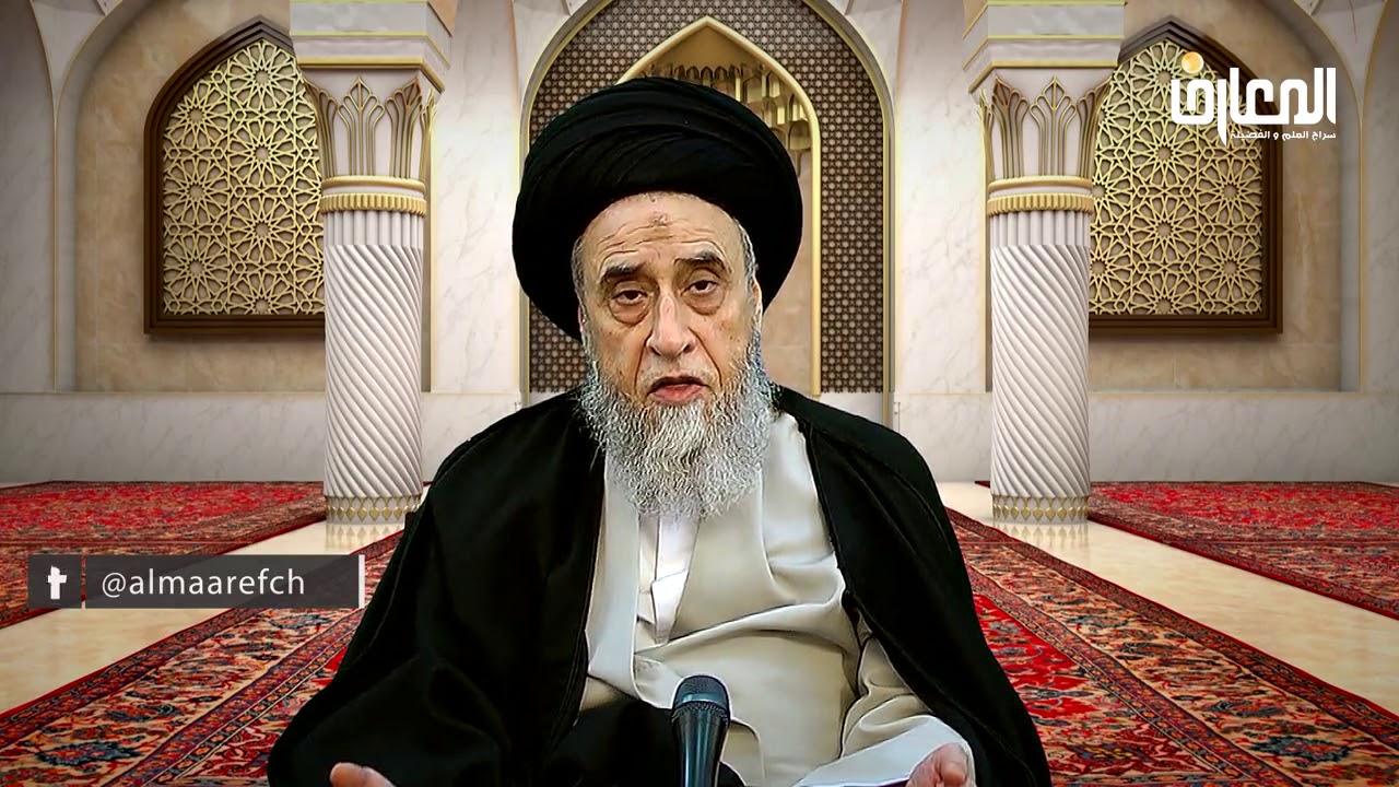 رد الشمس للإمام علي عليه السلام - السيد صباح شبر