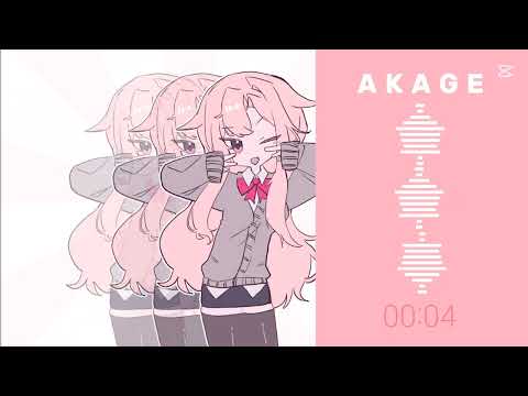 [구머링] akage meme