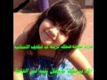 زينه عصفورة الجنه حرام تموت ضحكه بريئه ف شفايفه الانسانيه