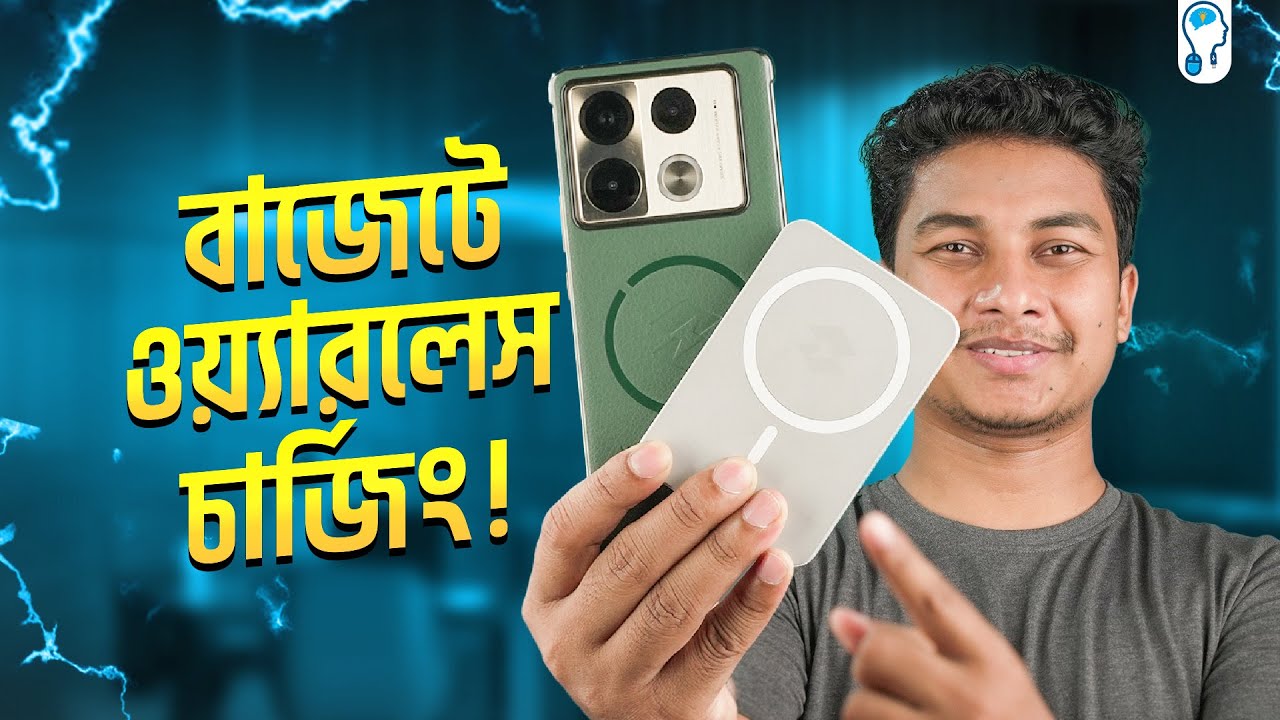 কম টাকায় ফ্ল্যাগশিপ ফিচার - Infinix Note 40 Pro