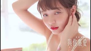 林襄 超性感寫真花絮