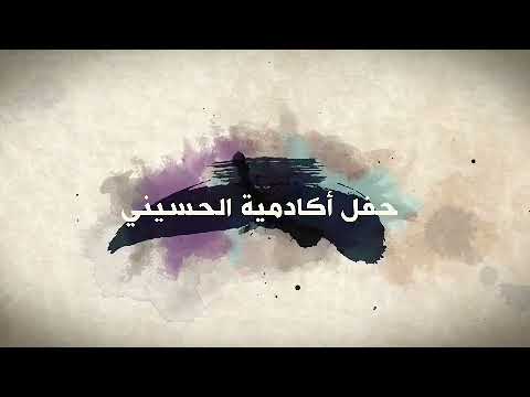 المنظومة اللامية المنسوبة إلى شيخ الإسلام ابن تيمية رحمه الله