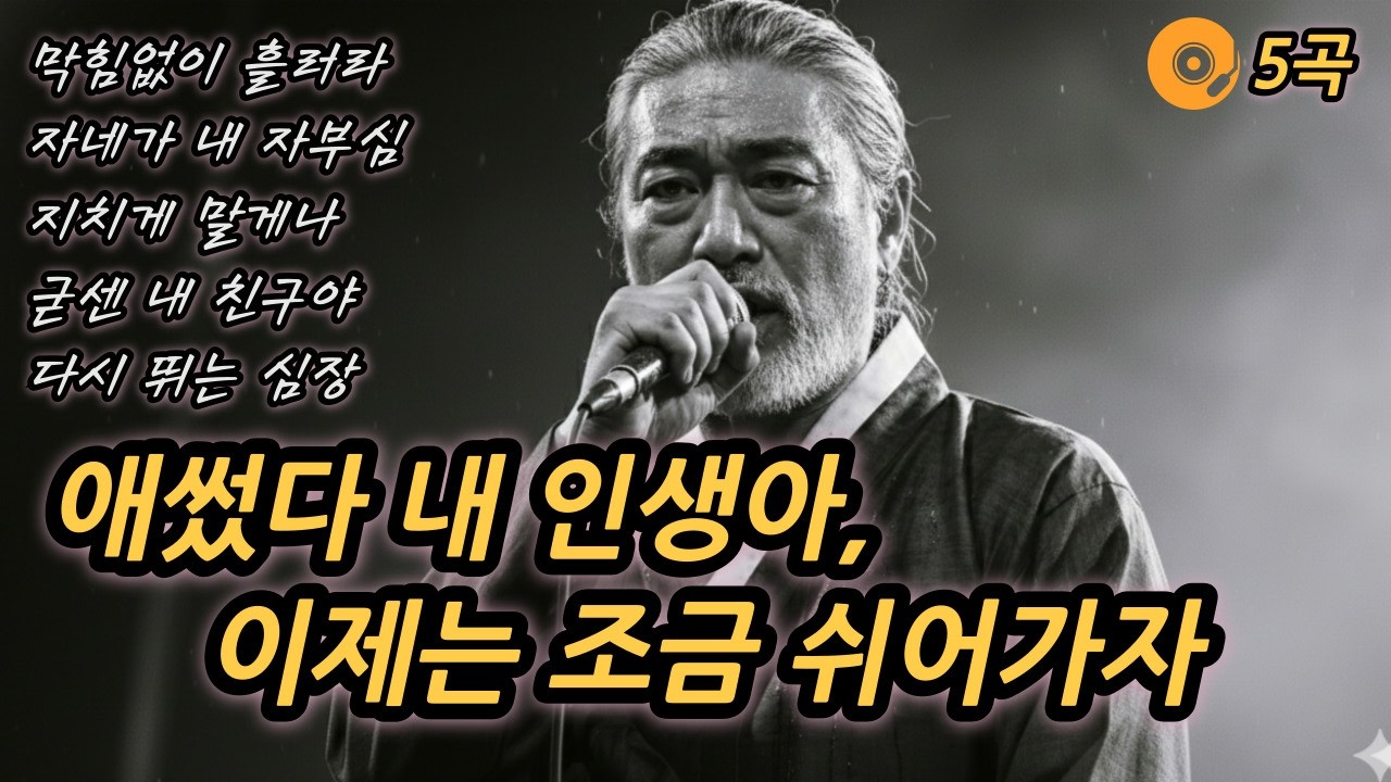 🎵«Жизнь моя, ты старалась...» Шедевры 7080-х BEST 6 | Эмоции среднего возраста | [playlist]