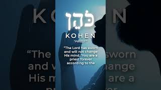 Hebrew Word of the Week: Kohen