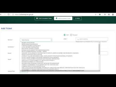 HEC Online complaint portal for stakeholders
