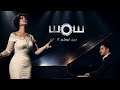 شمس - دين ابوكم اسمه ايه | (النسخة الاصلية) 