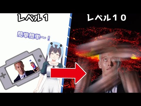 【アニメ】本田圭佑のコイントスゲームのLv10が鬼難しい！！！