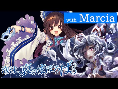 歌劇　人情酸漿蛍【新品・未開封】 公式】【東方Vocal】幽閉サテライト / 零れ桜（原曲：幽雅に