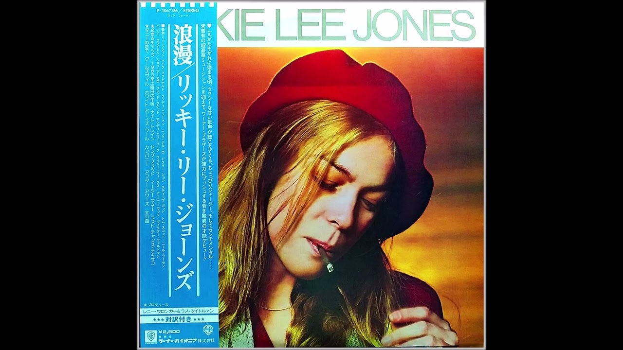 Rickie Lee Jones - Rickie Lee Jones 浪漫 4️⃣ / 1979 - YouTube