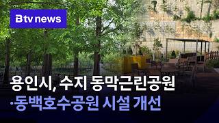 호수공원 영상